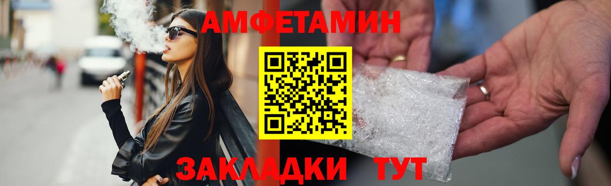 Амфетамин 98% Богородицк