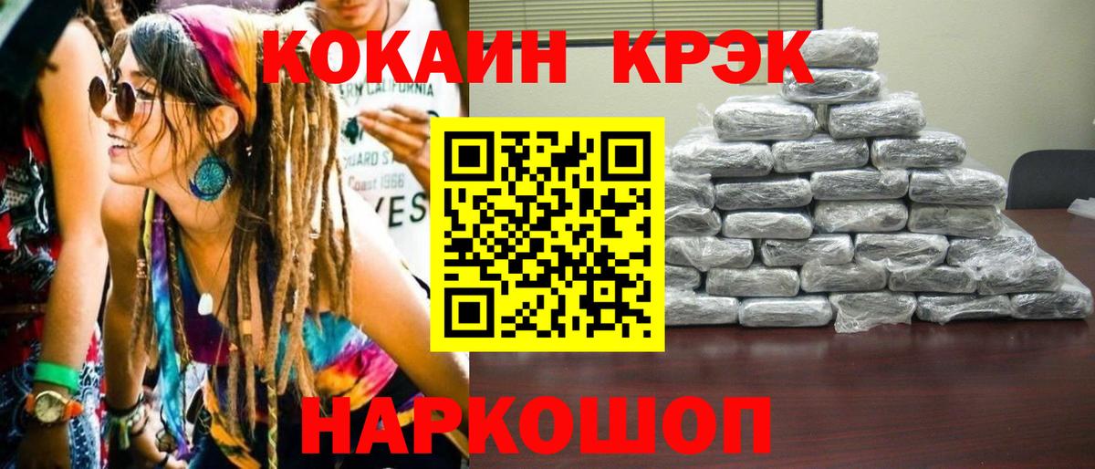 COCAIN Columbia Богородицк