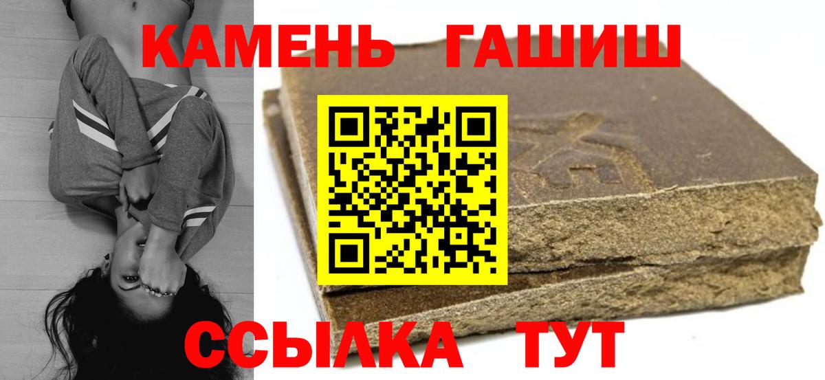 ГАШ Cannabis  ГАШ Изолятор  закладки  Вход с VPN  Богородицк 