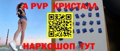 шишки Усть-Илимск