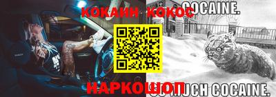 шишки Усть-Илимск