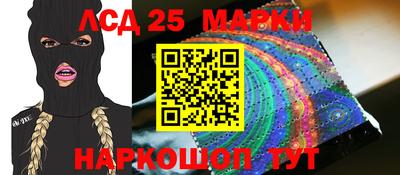 МДМА Уссурийск