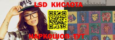 мяу мяу кристалл Усть-Джегута