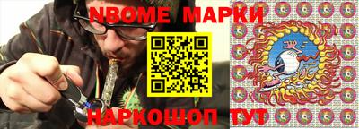 МДМА Уссурийск