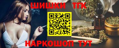 шишки Усть-Илимск