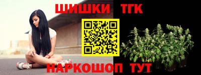 шишки Усть-Илимск