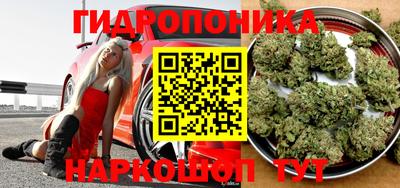 мяу мяу кристалл Усть-Джегута