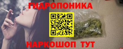 МДМА Уссурийск