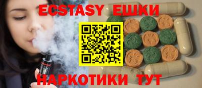 МДМА Уссурийск