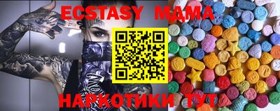 мяу мяу кристалл Усть-Джегута