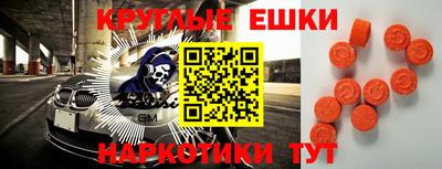шишки Усть-Илимск