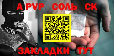 мяу мяу кристалл Усть-Джегута
