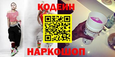 шишки Усть-Илимск