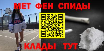 МДМА Уссурийск