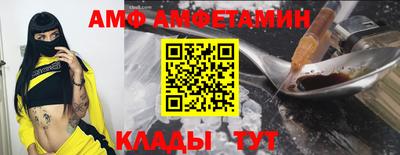 мяу мяу кристалл Усть-Джегута