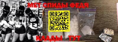 МДМА Уссурийск