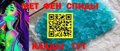мяу мяу кристалл Усть-Джегута
