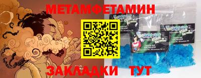 мяу мяу кристалл Усть-Джегута