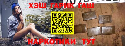 мяу мяу кристалл Усть-Джегута