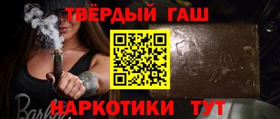 шишки Усть-Илимск