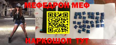 МДМА Уссурийск