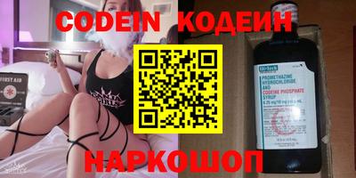 мяу мяу кристалл Усть-Джегута