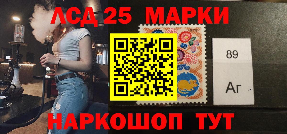 Богородицк  ЛСД экстази ecstasy  ЛСД экстази  LSD-25 экстази ecstasy  Вход с VPN 