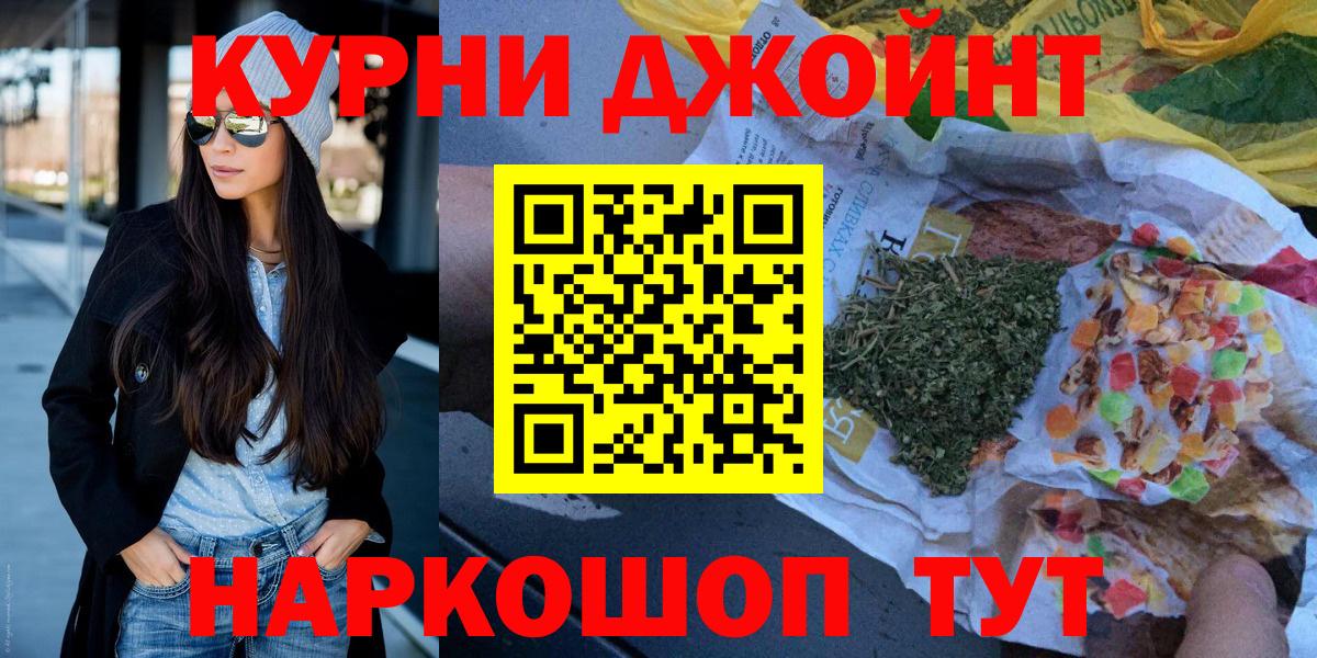 Бошки Шишки индика  Вход с VPN  Богородицк  Конопля Amnesia  Бошки Шишки тримм 