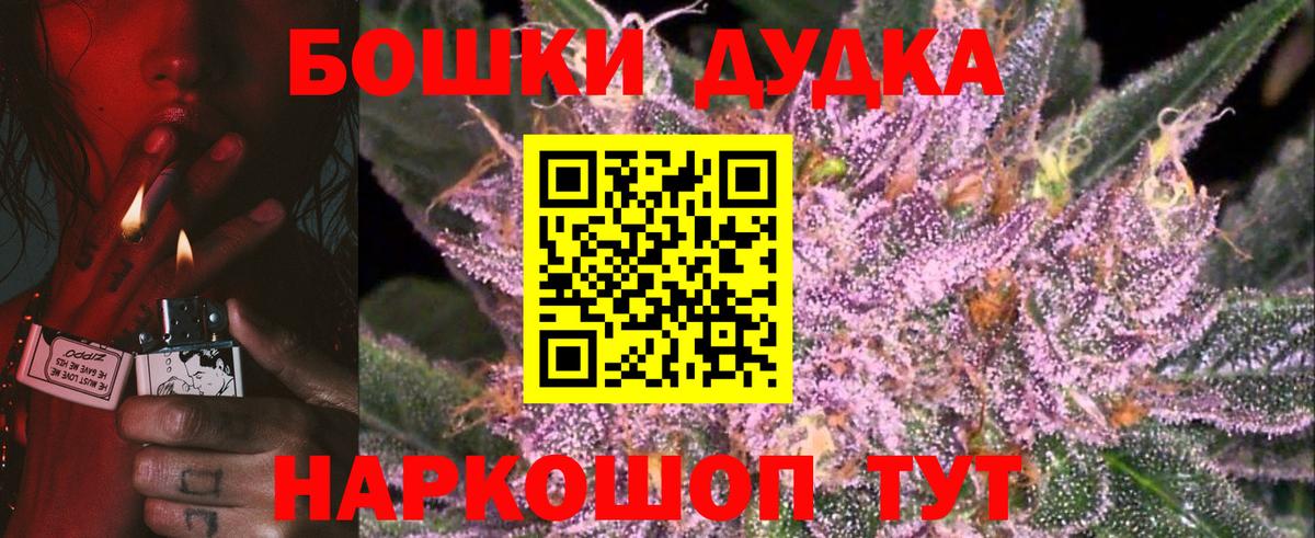 Марихуана марихуана Богородицк
